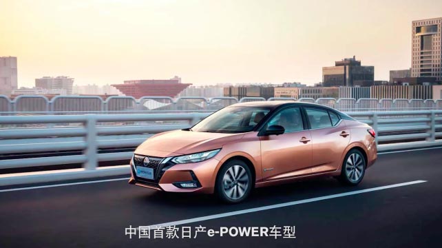 日產e-POWER，突破傳統，躍享非凡